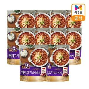 [목우촌] 주부9단 돼지고기 김치찌개 X 10개