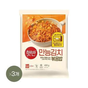 [CJ제일제당]햇반 만능김치볶음밥 400g x3개