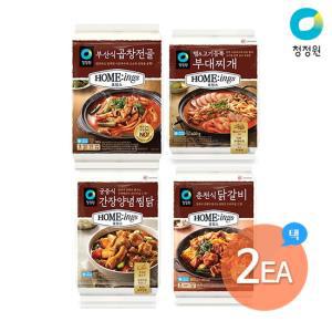 청정원 호밍스 밀키트 택 2개 (곱창전골/찜닭/부대찌개/닭갈비)