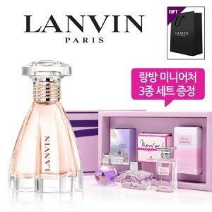 [랑방] 모던 프린세스 오드퍼퓸 90ml + 미니어처 3종세트 + 쇼핑백