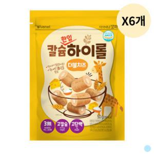 아이배냇 아기 떡뻥 꼬마 칼슘하이롤 더블치즈 X6개_MC