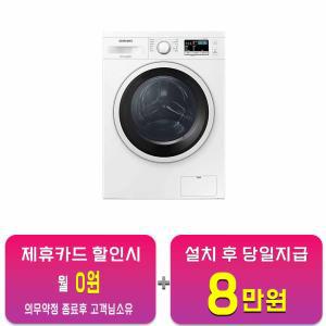 [LG] 통돌이 세탁기 16kg (미드 프리 실버) TR16DK / 60개월 약정