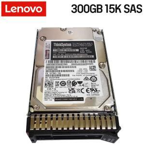 7XB7A00021 00YK010 Lenovo ThinkSystem 2.5인치 300GB 15K SAS 12Gb Hot Swap 512n HDD 벌크 [재고 보유]