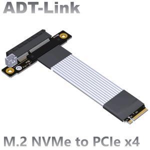 ADT-Link PCIe 4.0 M.2 NVMe to x4 라이저 케이블, 그래픽 카드 확장, 키 어댑터, 풀 스피드