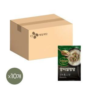 [CJ제일제당](냉동)비비고 양지설렁탕 700g x10개