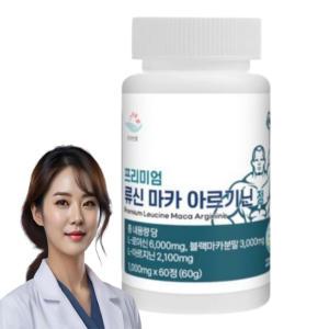 프리미엄 류신 마카 아르기닌 정 남자 L 아르지닌 유신