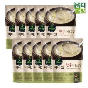 [기타]CJ 비비고 한우사골곰탕 500g x 10 (WE3E10E)