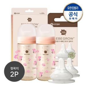 [세트] 베베그로우 PPSU 무궁화 디자인트윈팩 280ml(노꼭지 젖병2개)+젖꼭지 2P+