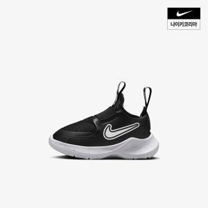 [매장정품] 나이키 NIKE 아동 플렉스 러너 3 베이비 FN1478-005 526869