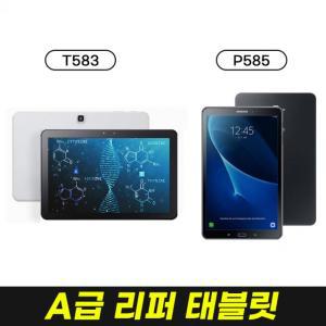 리퍼 태블릿PC 교육용 제트플립5 케이스 6 지플립 Z플립 4