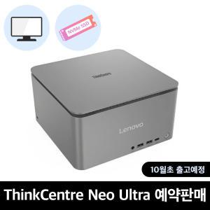 [예약판매] 레노버 씽크센터 Neo Ultra-12W1S00B00/i7-14700/16GB/NVMe512GB/RTX4060/FreeDOS