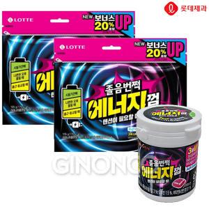 롯데 졸음번쩍 에너지 껌 용기87g 1개+리필105g 2개 자일리톨 졸음깨는껌 운전 사무실