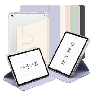 아이패드 9세대 8세대 7세대 10.2인치 스핀 케이스 360도 회전 애플펜슬 수납 투명 스마