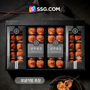 정담 이재훈님 생산 경북 상주 상주감도가 스페셜 혼합 곶감 선물세트 2.2kg 건시20개+반건시20개