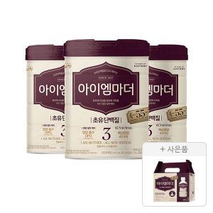 NEW 남양 아이엠마더 3단계, 800g, 3개 + 증정(아이엠마더 액상 3단계 240g x 6개입, 1개)