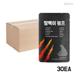 잠백이 부스터 펌프 아르기닌 액상 무카페인 6000mg 70ml 30개