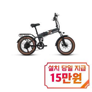 [AU테크] 제이원 엑스트랙 아머 팻바이크 48V 15A / 전기자전거 엑스트랙 ARMOR / 48개월 약정s