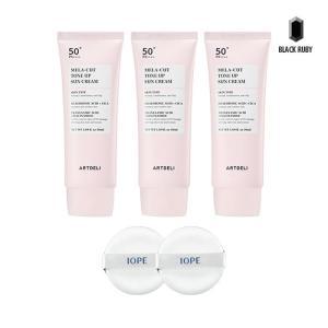 아트델리 멜라컷 톤업 선크림 50ml x3 + 아이오페 에어쿠션 퍼프 2매