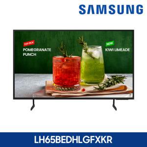 삼성전자 LH65BEDHLGFXKR 164cm UHD LED 4K 비지니스 TV 스탠드형