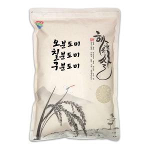 오분도미 5분도미 햅쌀 당일도정 분도쌀 5kg 고소한 5분도쌀 쌀눈쌀