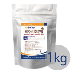 독일Leiber 맥주효모 1kg  (효모100%)