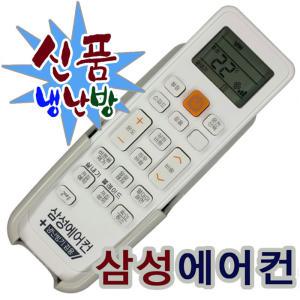 삼성 에어컨 리모컨/ARN-CP61B/AF-W12QY/AR-CP63B