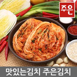 국내  제일 많이팔리는 주은 청원  맛있는 포기김치 10kg[HACCP인증]