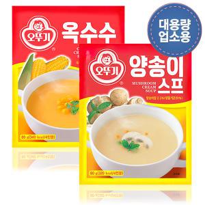 오뚜기 대용량 분말 스프1kg/쇠고기 양송이 크림 옥수수 야채