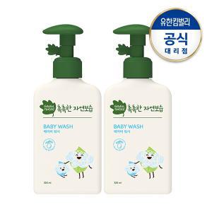 촉촉한 워시 320ml x 2