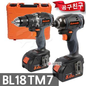 아임삭 BL18TM7 충전콤보 BL18T70+BL18M70 임팩해머