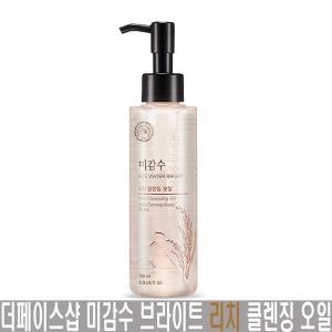 더페이스샵 미감수 브라이트 리치 클렌징 오일 150ml