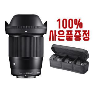 (컴온탑) 시그마 C 16mm F1.4 DC DN (소니E) + 구매시 시그마 한정판 렌즈 케이스 (정품등록 이벤트)