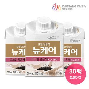 뉴케어 고소한검은깨 클래식 200ml 30팩