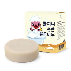 돌피니 순한율무비누 100g