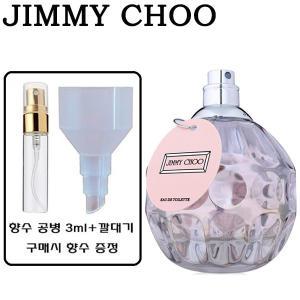 지미추 포우먼 EDT 오드뚜왈렛 100ml/여성/여자향수