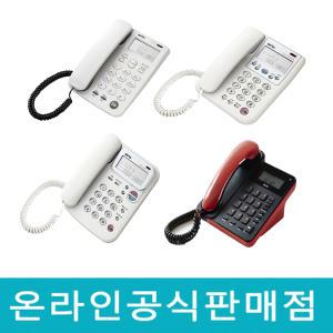 GS-461C/GS-486CN/GS-487CN/GS-492C 빅버턴 CID 발신자 유선전화기 가정용 사무용전화 ( 지엔텔공식)/강추