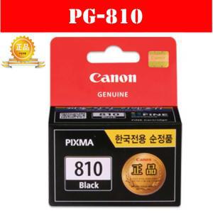 캐논 PG-810 정품잉크 검정 / Pixma iP2770/2772/MP237/245/258/276/MX328/338/416