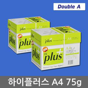 Hi plus A4용지 75g 2박스(5000매) 하이플러스