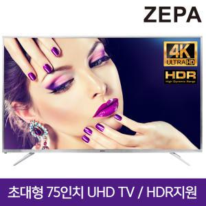 ZEPA 제파 75인치 UHD 4K TV_D7501Z