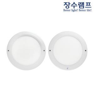 장수램프 LED 엣지 원형 사각 센서등 직부등 20W 주광색