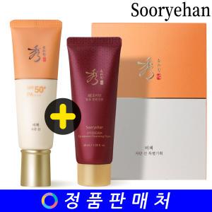 수려한 비책 자단 선 특별 기획 50ml + 클렌징폼 40ml (SPF50+ PA+++)