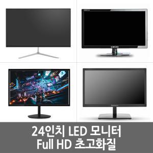 LED모니터 32인치 Full HD TV겸용 초고화질 모니터