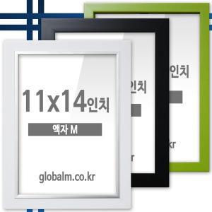 [액자엠]국내제작 유리포함 사진액자 11x14인치 9종 中 택일