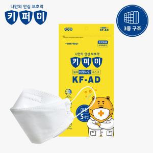 국내생산 마스크 키퍼미 블루/골드 대형 KF-AD 100매 편안한착용감