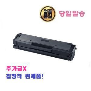 SL MLT-K200L 검정 호환토너 SL-M2030 M2033W M2080 M2083FW 칩장착완제품