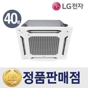 LG 냉난방기 4way 인버터 천장형 40평형 TW1450A9FR 실외기포함 업소용