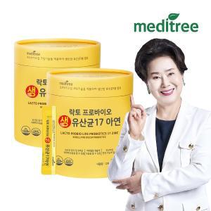 메디트리 락토프로바이오 생유산균 17 아연 2통 4개월분