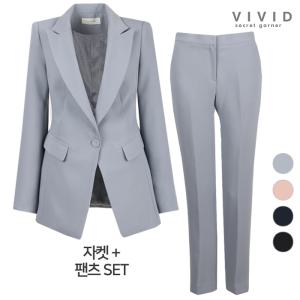 [비비드시크릿가너]VIVID SET 여성 키비솔리드 정장자켓+정장팬츠 세트