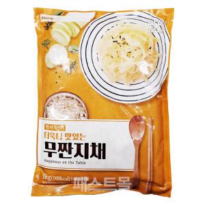 반찬단지 무짠지채 1kg