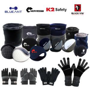 K2 Safety 방한 귀마개 넥워머 장갑 외 브랜드 방한용품 모음 네파 Safety 블랙야크